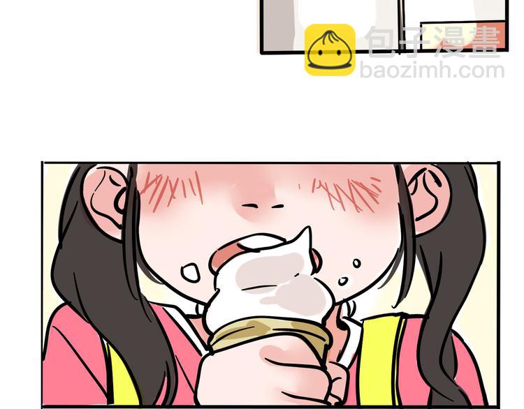 第二模式 - 第40話 振動？！(1/2) - 2