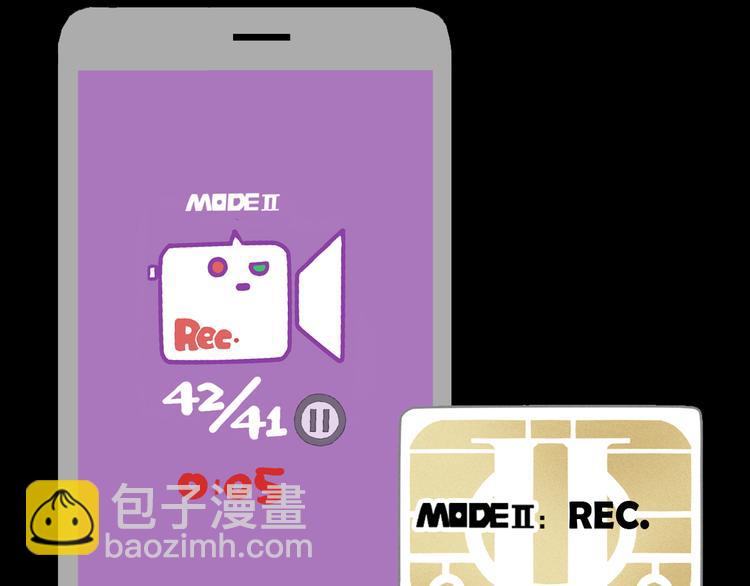 第二模式 - 手機能力圖鑑2 - 4