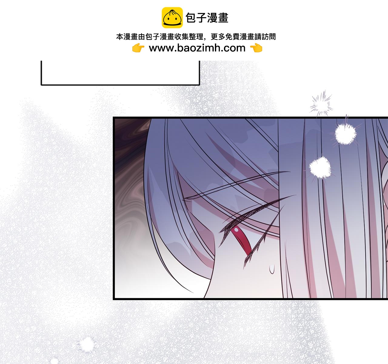 第二任老公太強了，好煩！ - 第106話 情敵聯手？(1/5) - 2