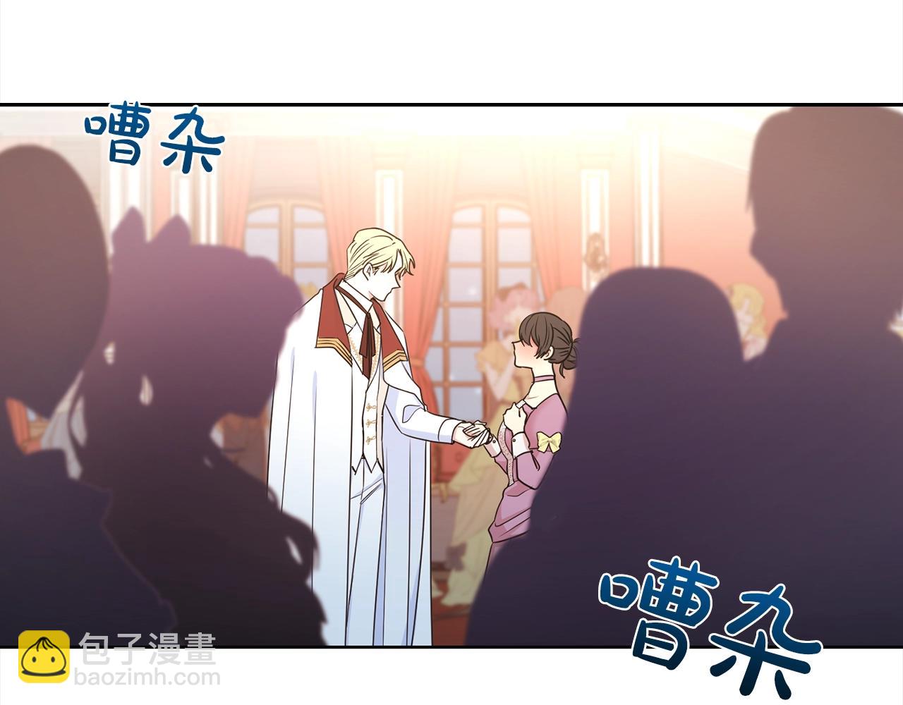 第二任老公太強了，好煩！ - 第4話 國民“石男”(1/4) - 2