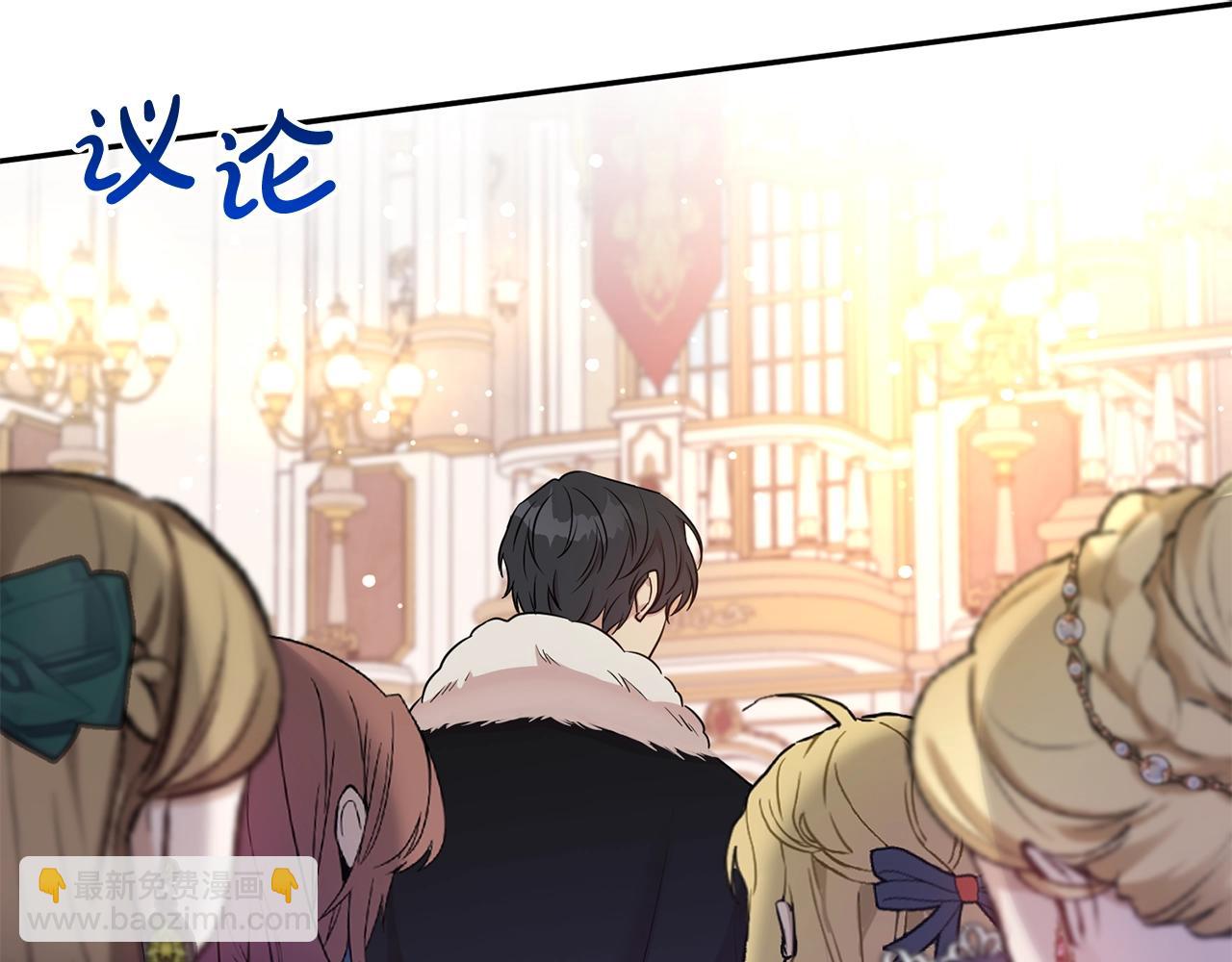 第二任老公太強了，好煩！ - 第44話 判若兩人(1/4) - 2