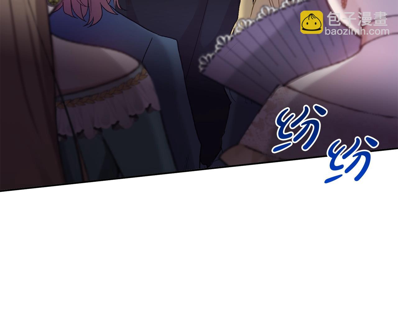 第二任老公太強了，好煩！ - 第44話 判若兩人(1/4) - 3