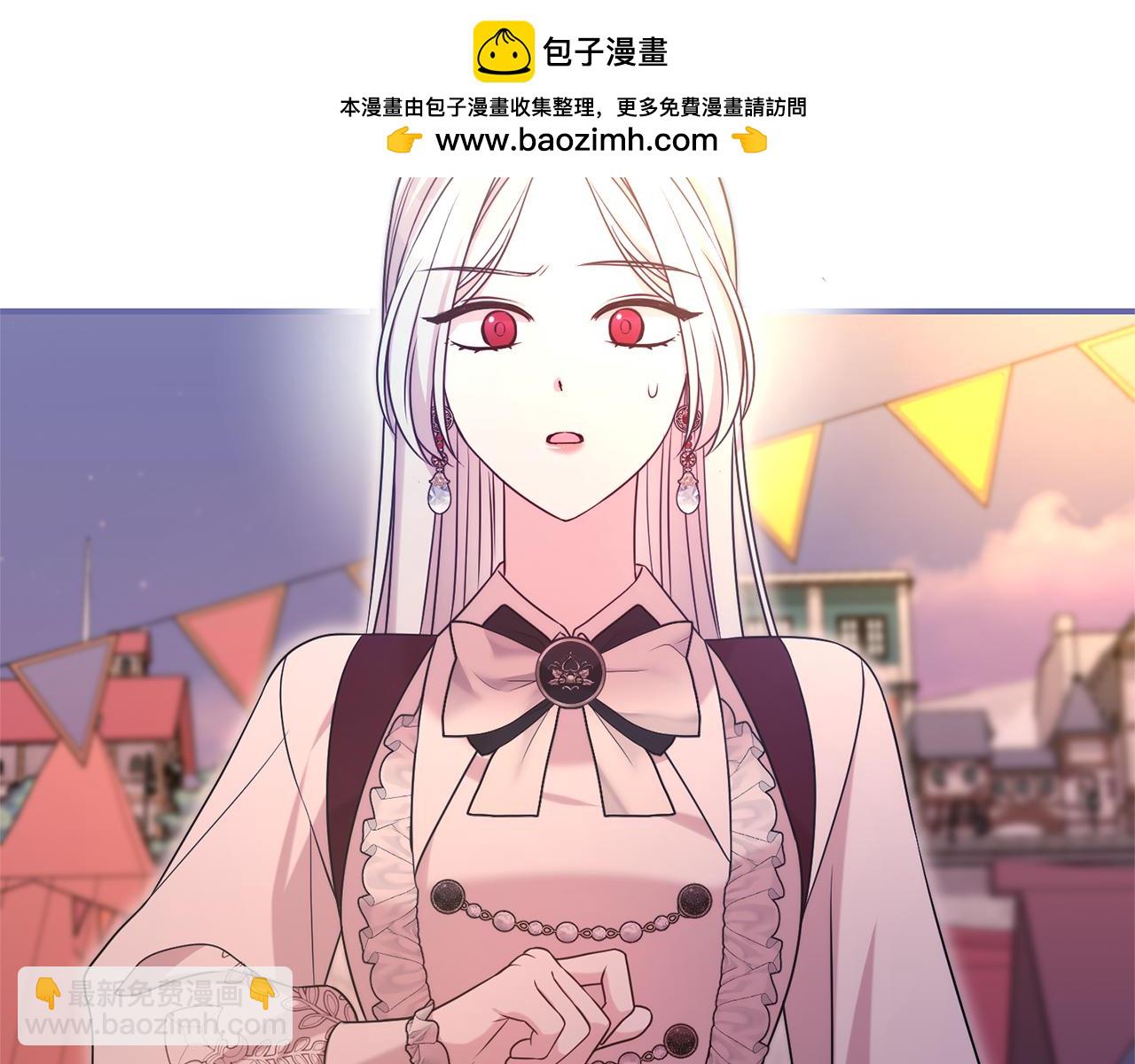 第二任老公太強了，好煩！ - 第94話 心愛的女人(1/4) - 2