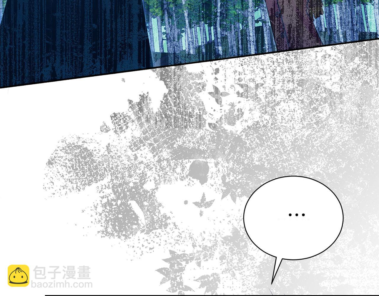 第二任老公太強了，好煩！ - 第98話 有你很幸福(1/4) - 3