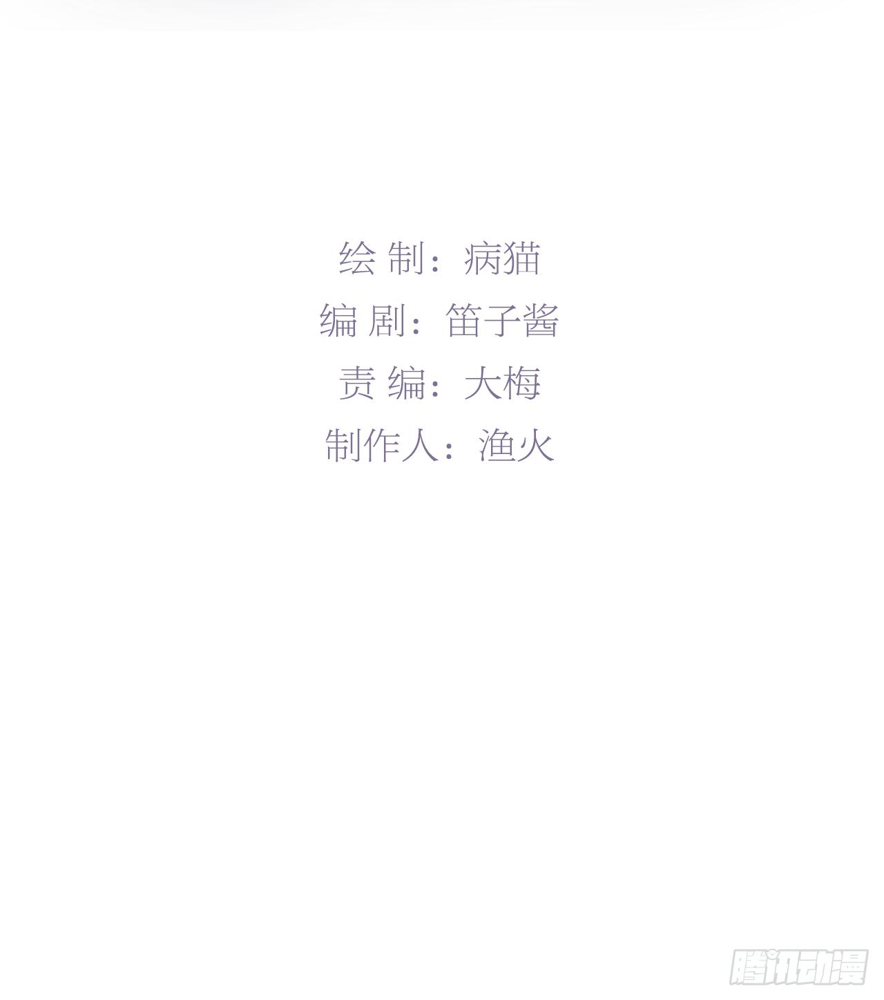 第二人生 - 請不要再推開我(1/2) - 2