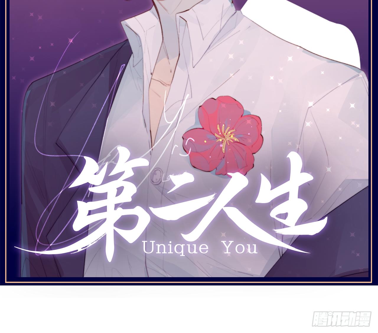 第二人生 - 去和解吧，爲了她……(1/2) - 2