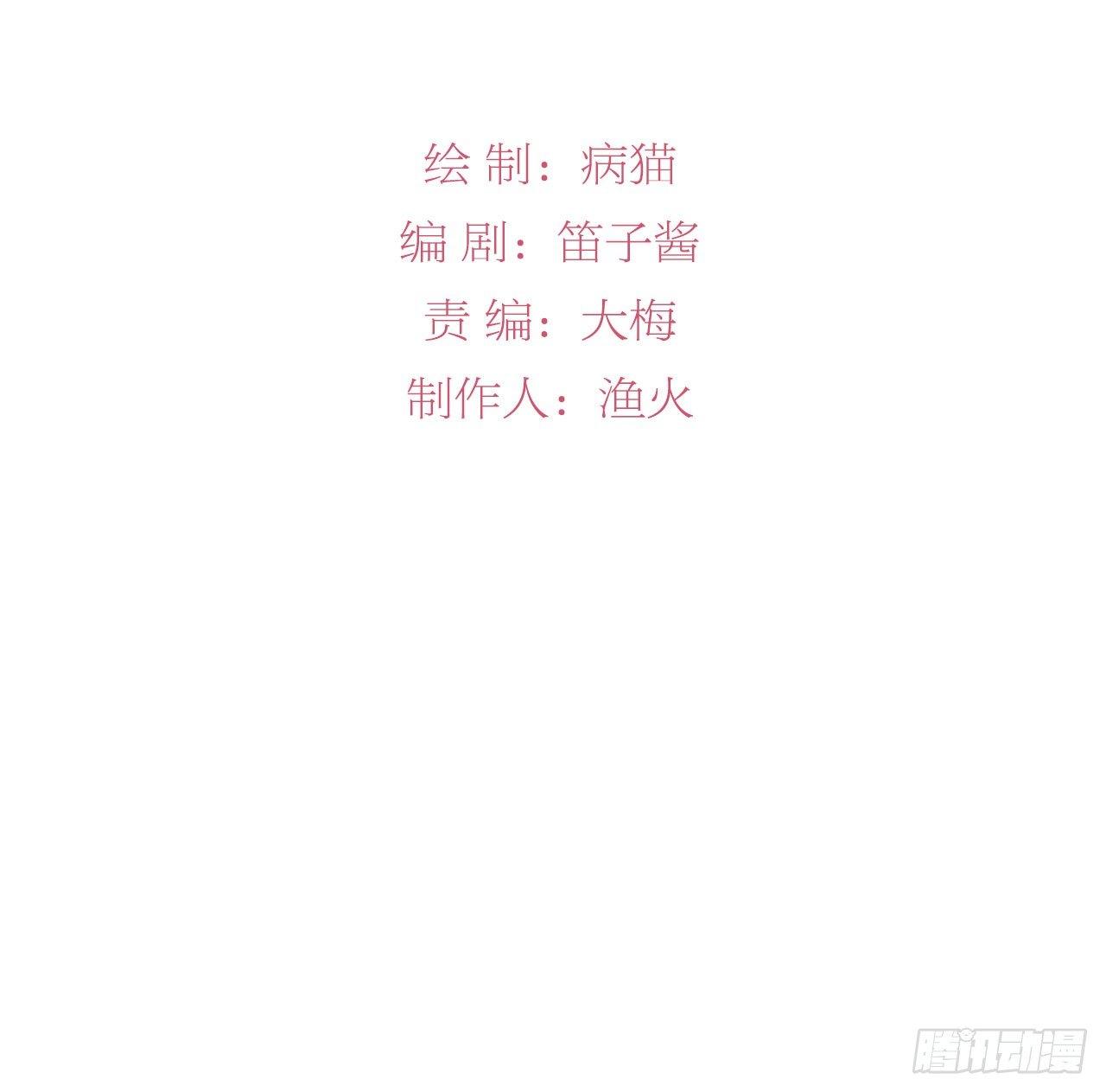 第二人生 - 四人約會(1/3) - 3