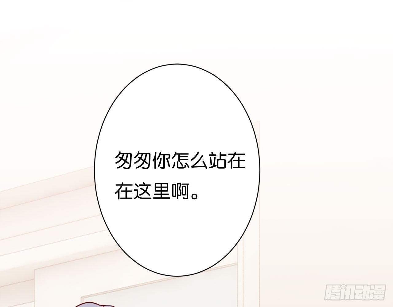 第二人生 - 匆匆的告別(1/3) - 2