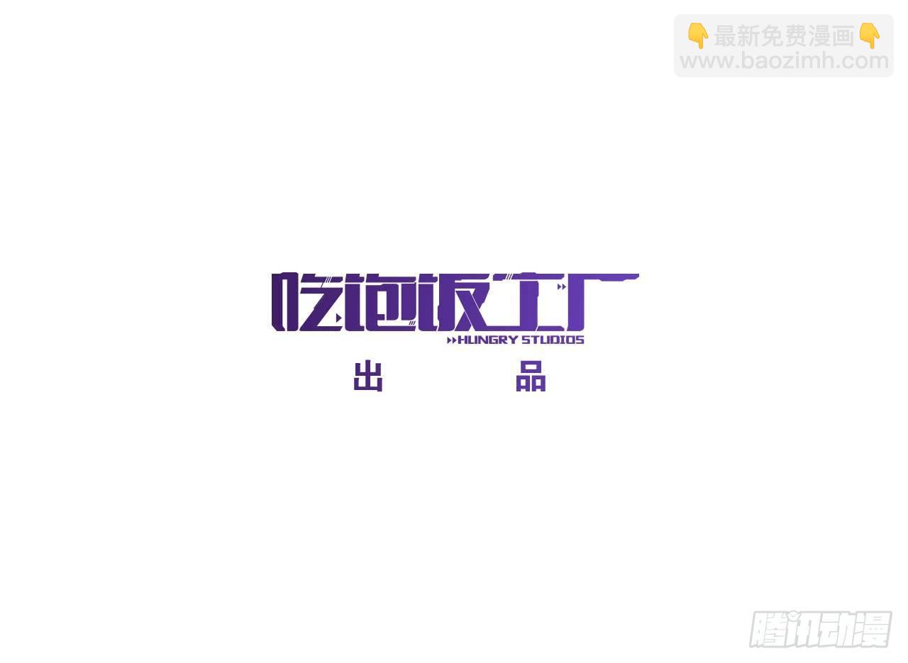 第二人生 - 顧銘殺青了！(1/3) - 2