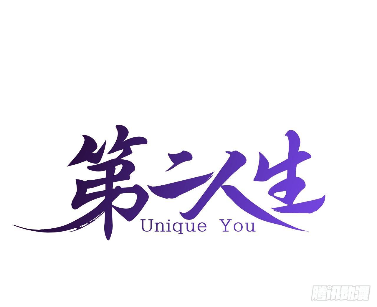 第二人生 - 探望小月(1/2) - 1