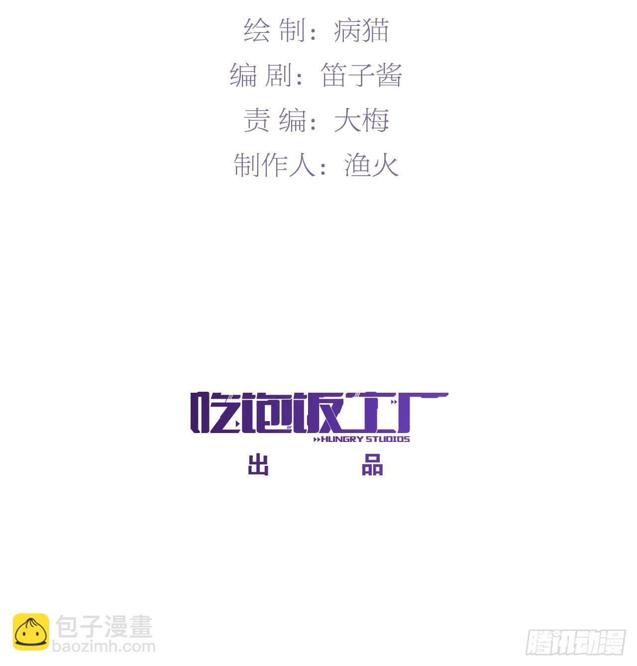 第二人生 - 探望小月(1/2) - 2