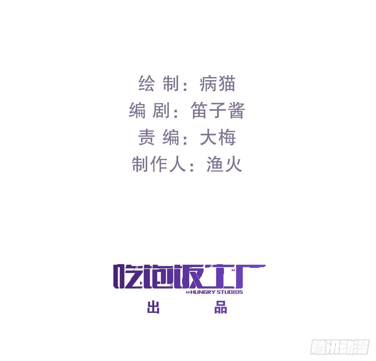 第二人生 - 不管發生什麼，和你一起面對（下）(1/2) - 3