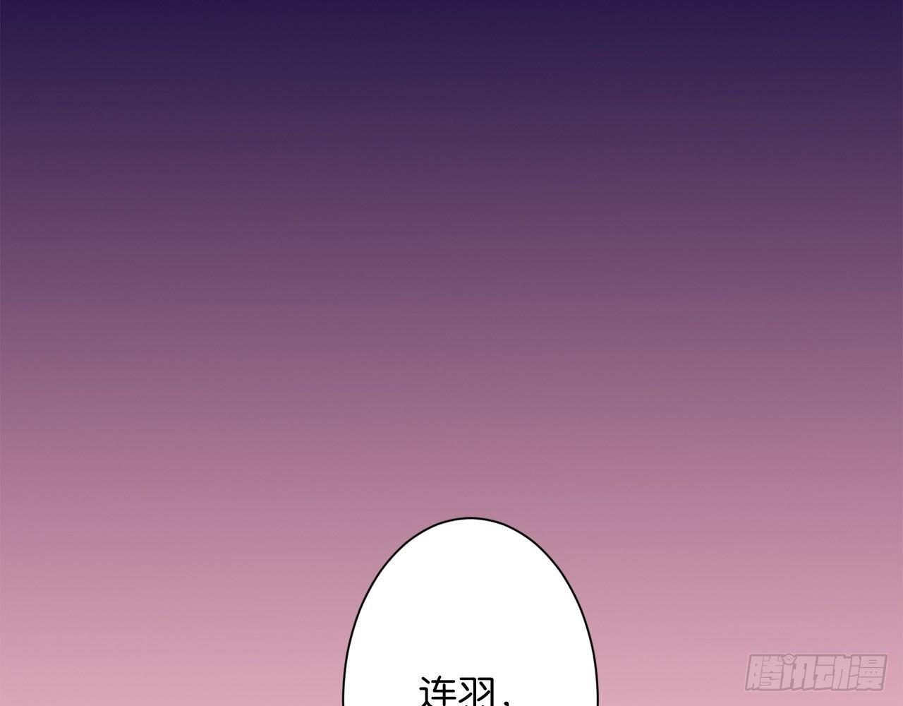 第二人生 - 79你到底是誰（下）(1/2) - 2