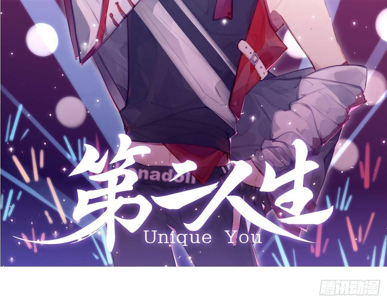 第二人生 - 再見了，我的青春(1/2) - 2