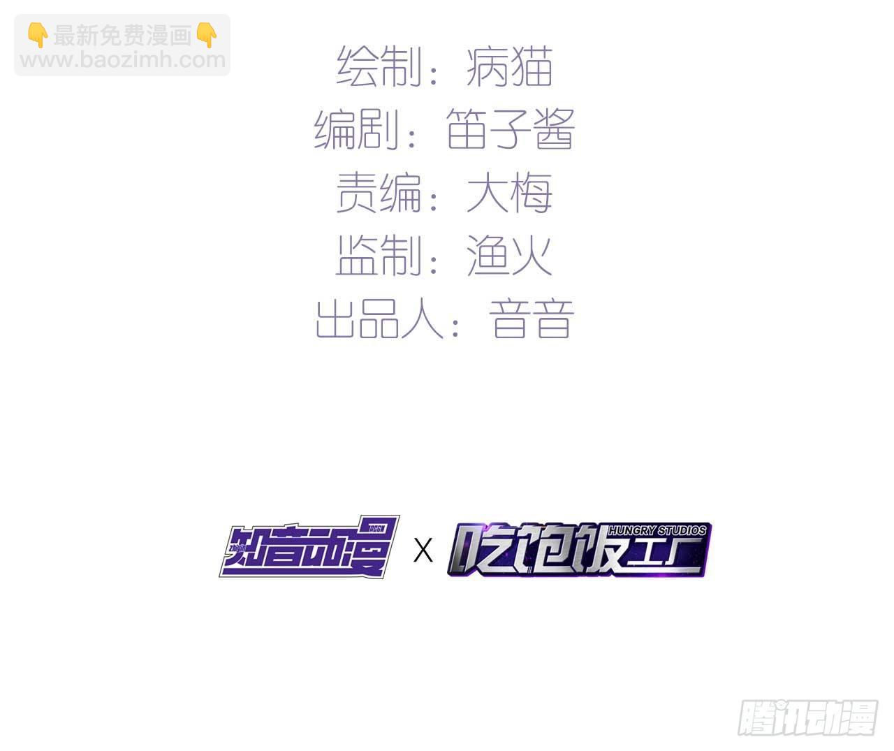 第二人生 - 再見了，我的青春(1/2) - 3