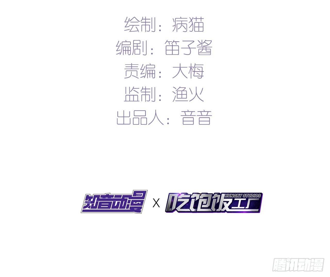 第二人生 - 樂夢醒的選擇(1/2) - 3