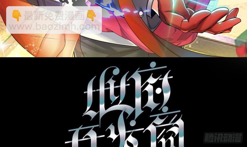地府開發商 - 第188話 反擊前奏(1/2) - 3