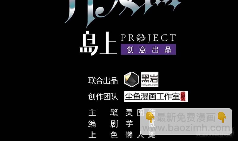 地府開發商 - 第188話 反擊前奏(1/2) - 4