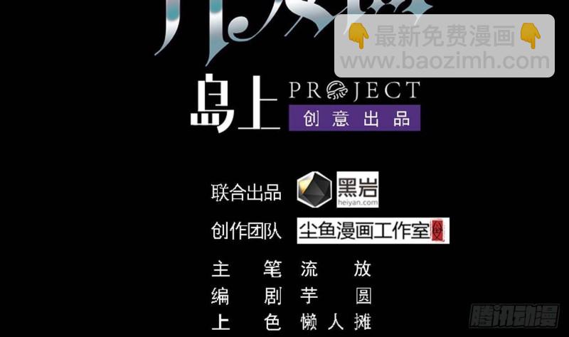 地府開發商 - 第202話 閻王斬，斬閻王(1/2) - 4