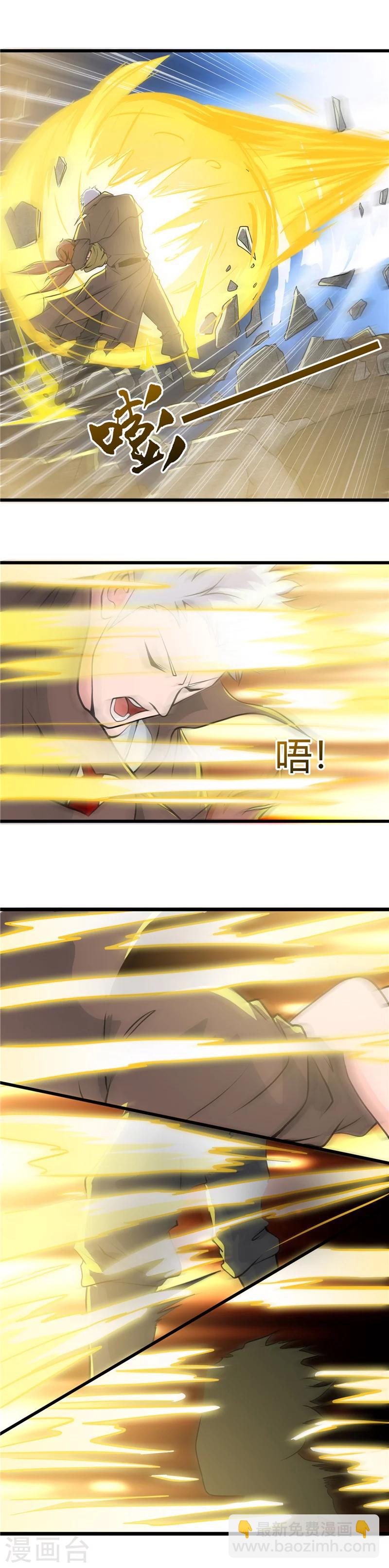 地府我開的 - 第287話 玉泉山金霞洞 - 2