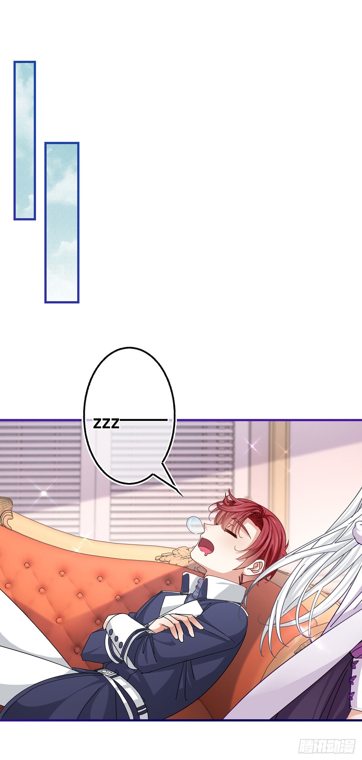 帝國第一團寵皇女 - 第150話 風雪中尋找 - 2