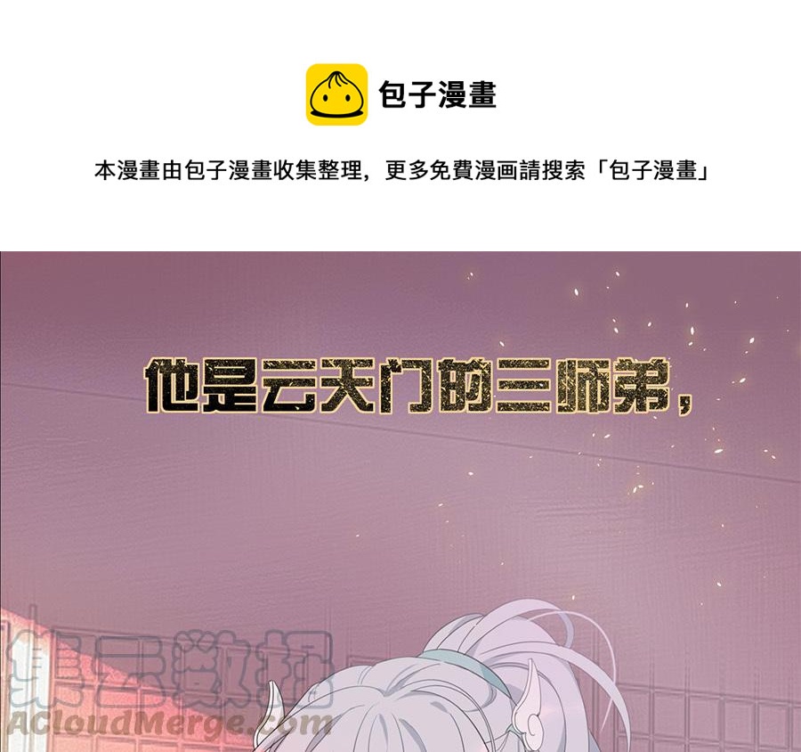 定風波 - 新作預告(1/2) - 1