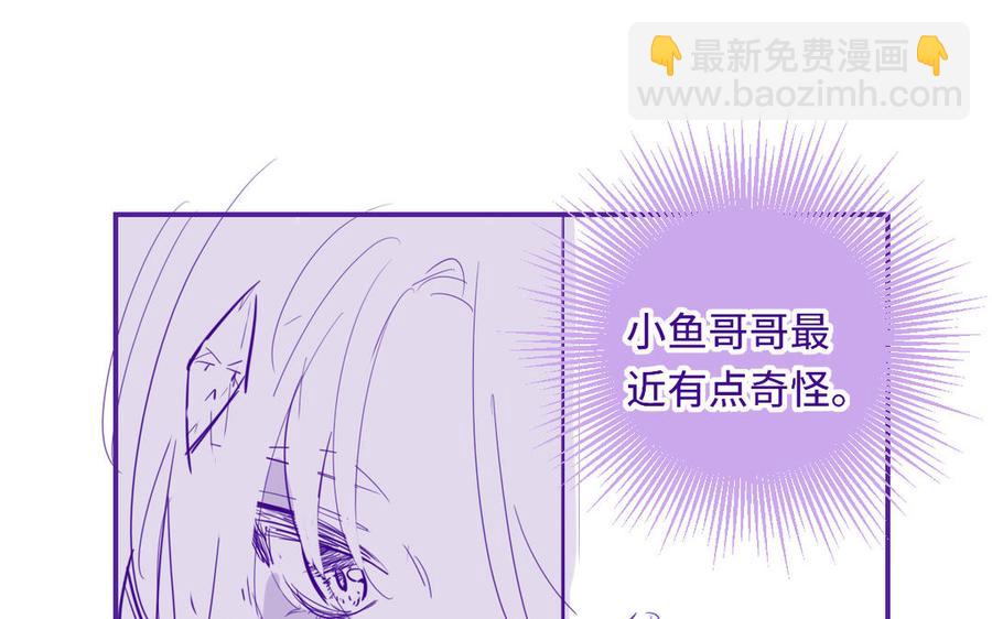 定風波 - 小番外(1/2) - 3