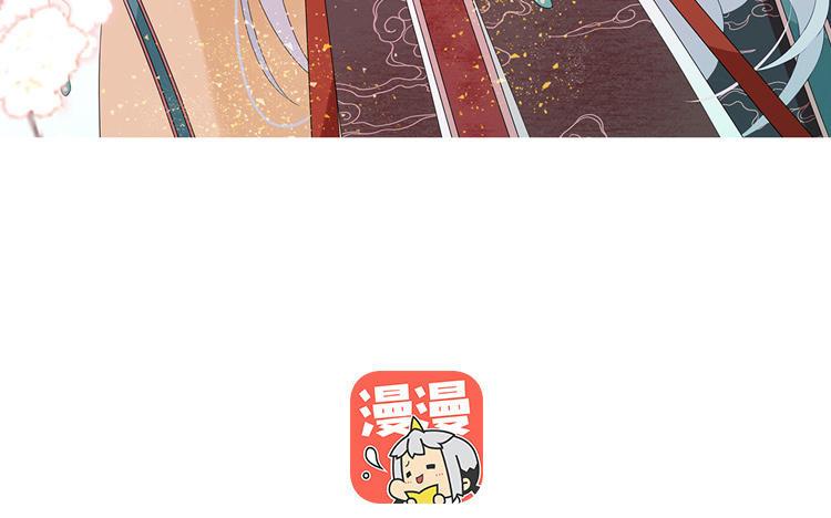 定風波 - 第81話 付出代價(1/3) - 3