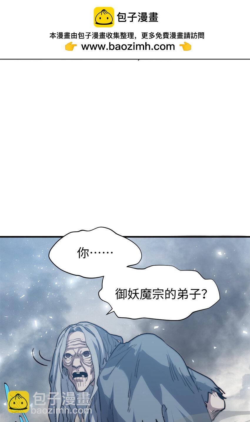 頂級氣運，悄悄修煉千年 - 104 誰家的醋罈子翻了？(1/2) - 2