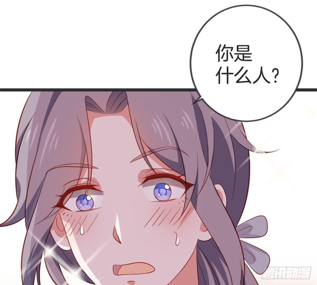 嫡女策：權動天下 - 第49話 天降驚喜(1/2) - 3