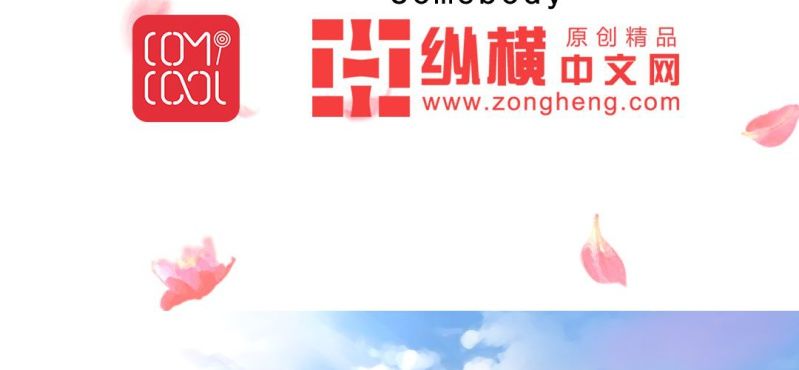 嫡女很忙：王爺娶我請排隊 - 第22話 王爺去了怡紅樓(1/2) - 4