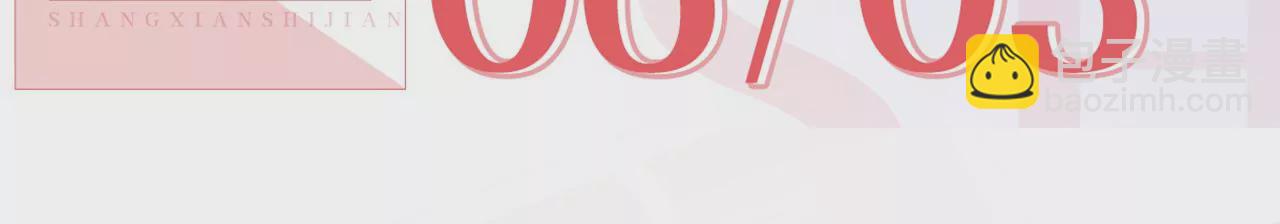 嫡女爲謀 - 6月3日上線，敬請期待！ - 1