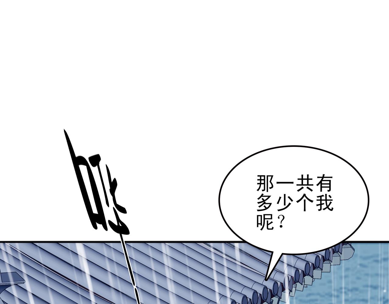 第七次愛上你 - 可以永生的意識(1/4) - 1