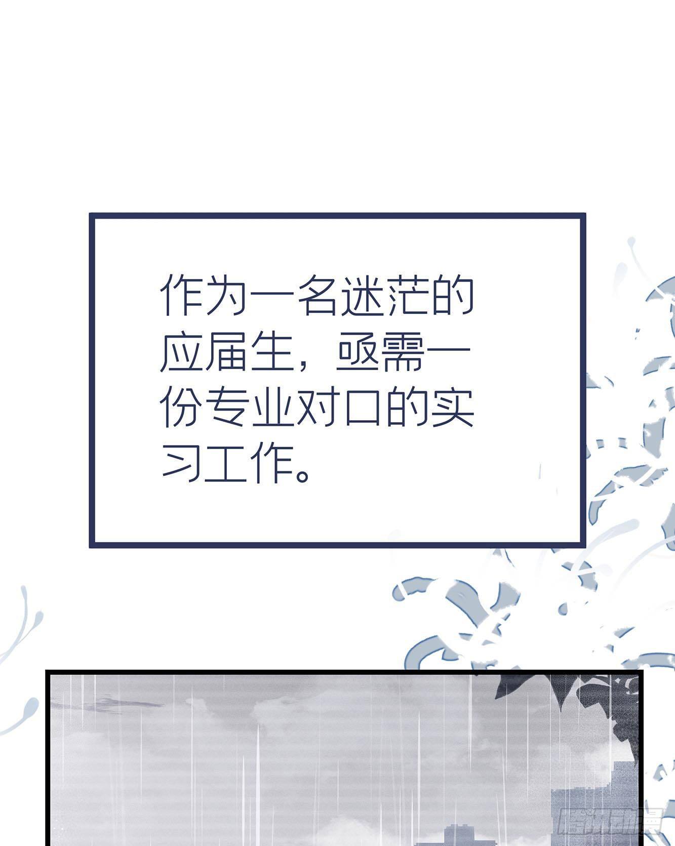 第七天的深夜餐廳 - 【預告】 - 1
