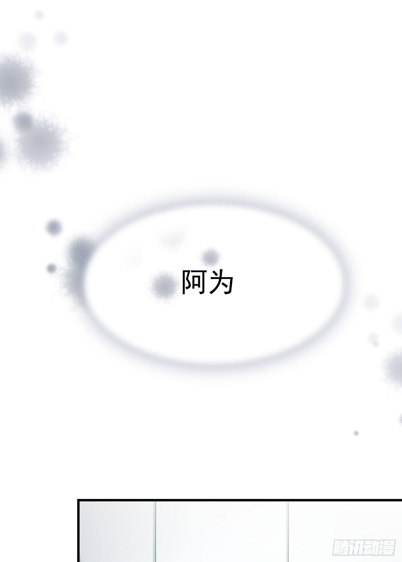 第七天的深夜餐廳 - 第四回 遠歸者（一）(1/3) - 2