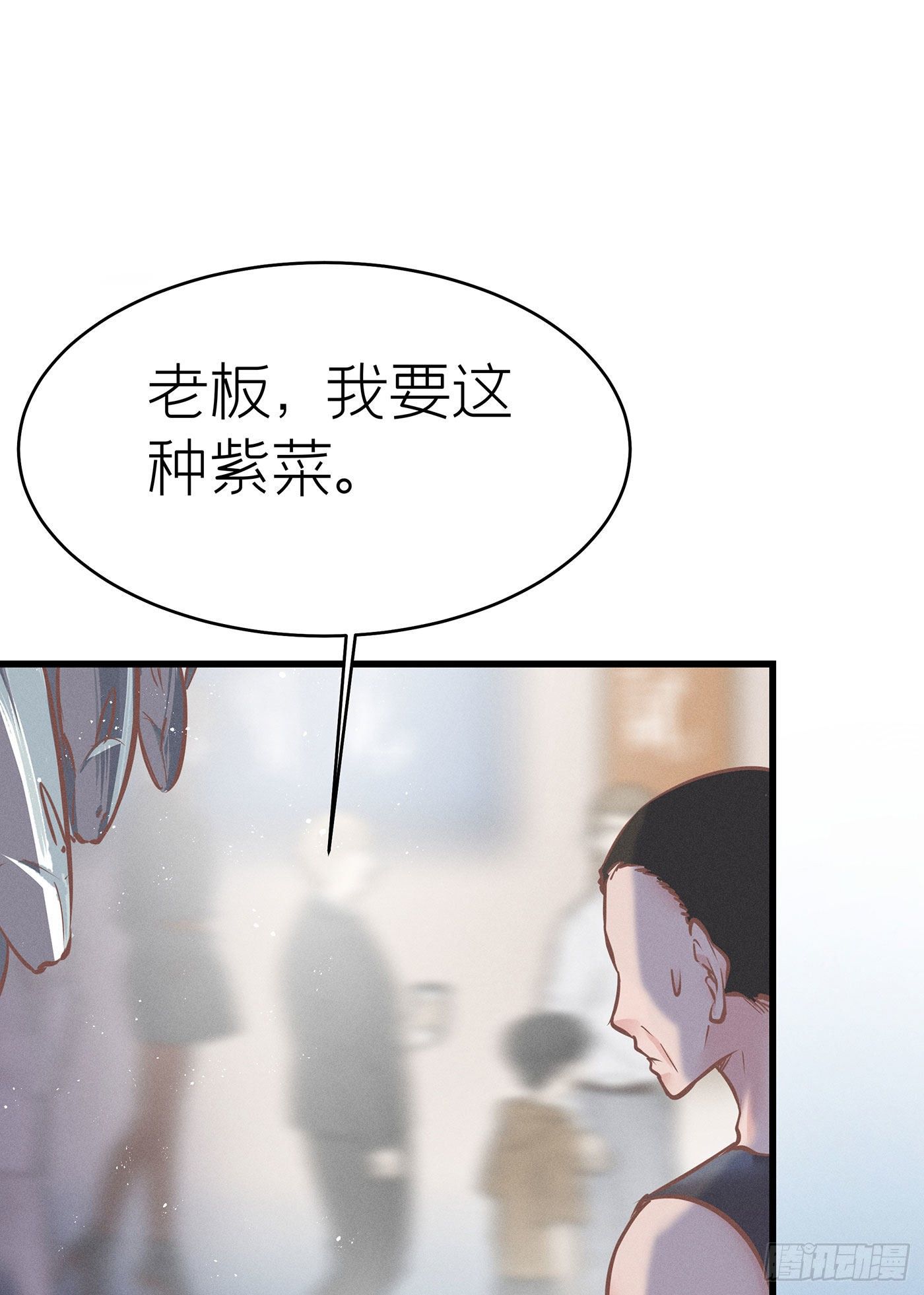 第七天的深夜餐厅 - 第三十八回 未忘人（四）(2/2) - 1