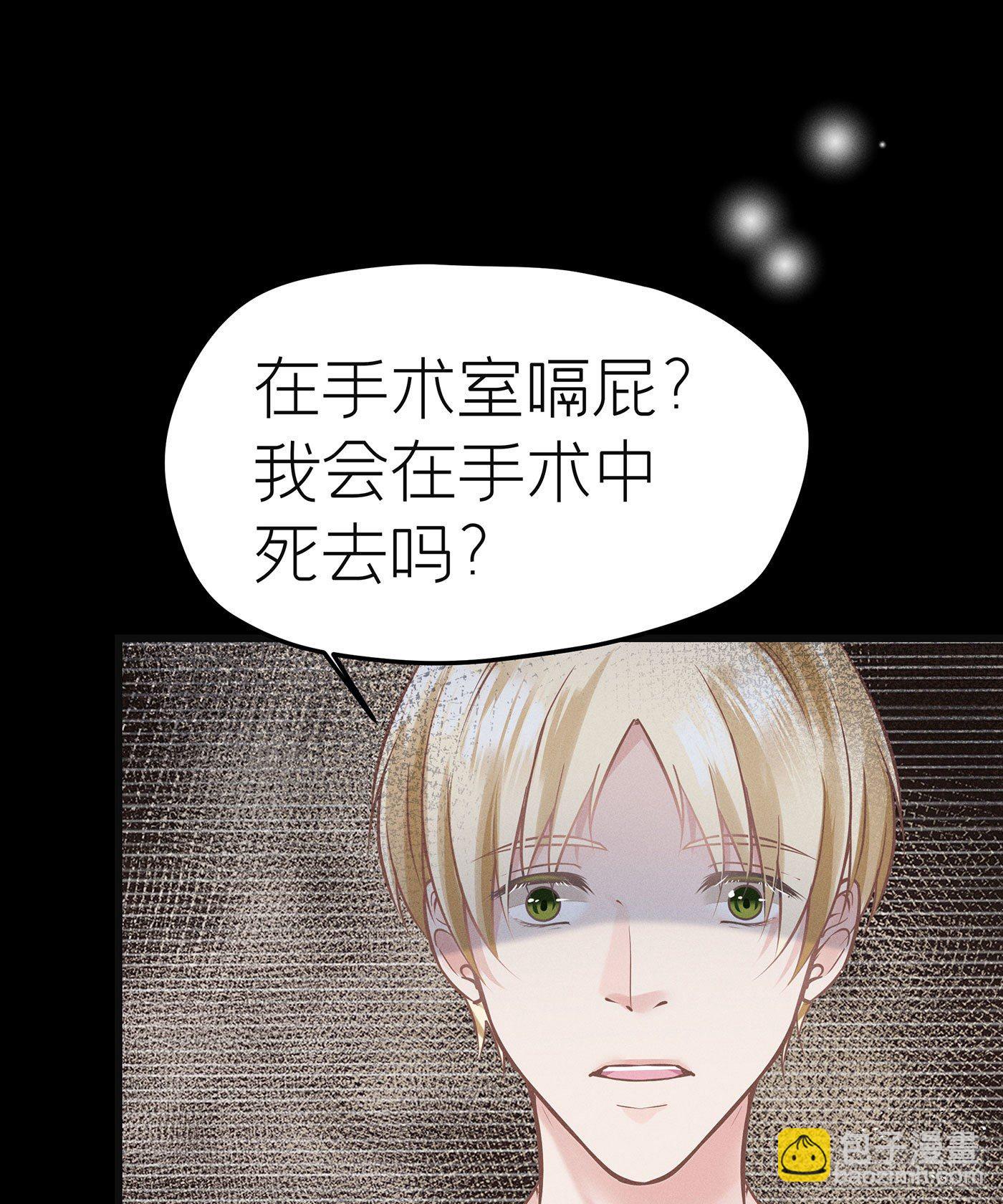 第七天的深夜餐廳 - 第四十七回 未忘人（十三）(1/2) - 2