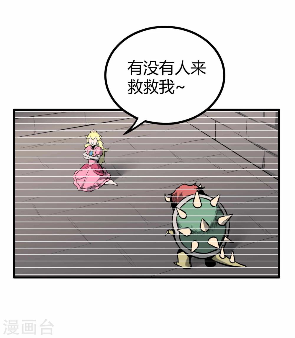 地球online - 第42話(1/2) - 1