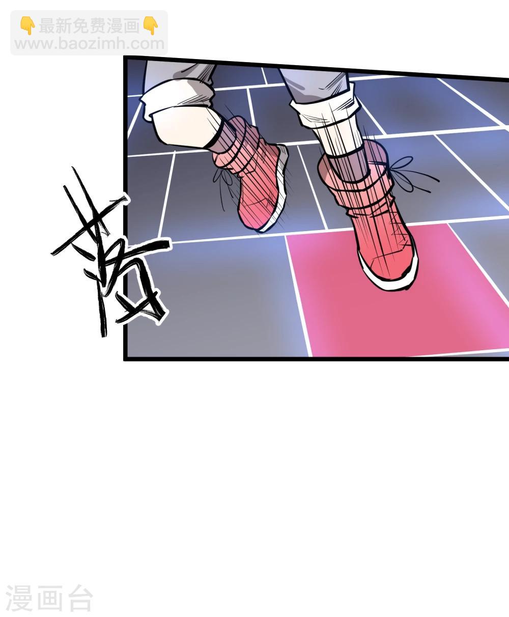 地球online - 第68話 - 2