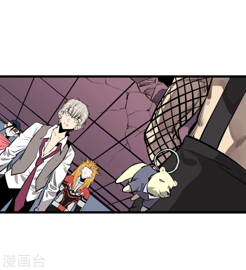 地球online - 第74話 - 1