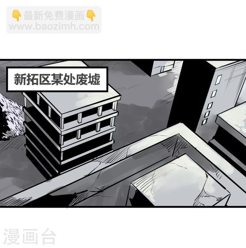 地球online - 第93話 - 2