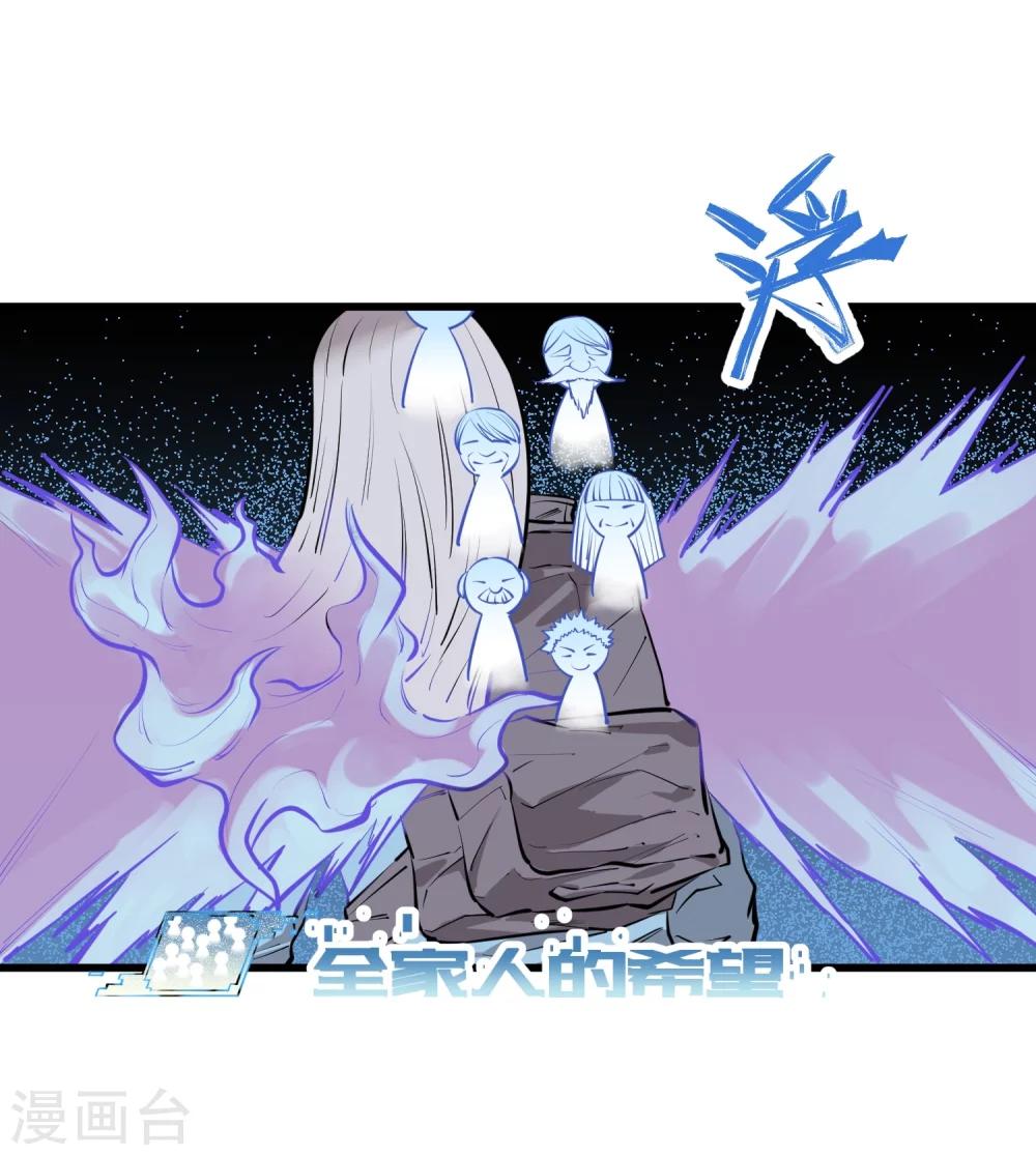地球online - 第97話 - 2