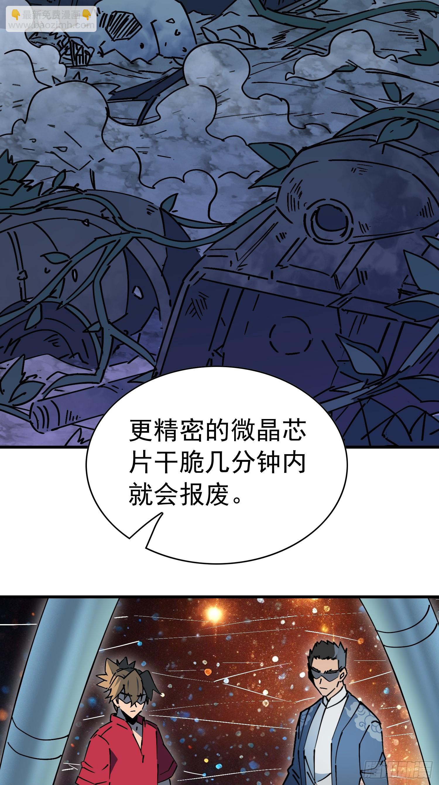 地球人實在太兇猛了 - 第315話 龍城未來的脊樑(2/2) - 2