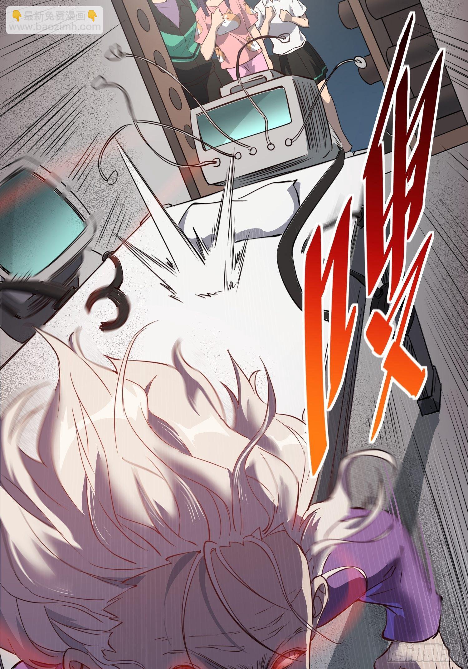 地球人實在太兇猛了 - 第65話 小星星(2/2) - 1