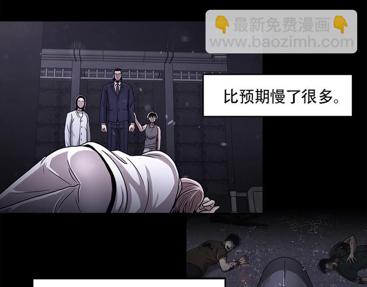 第三隻眼 第二季 - 第十九話  再會(1/3) - 4