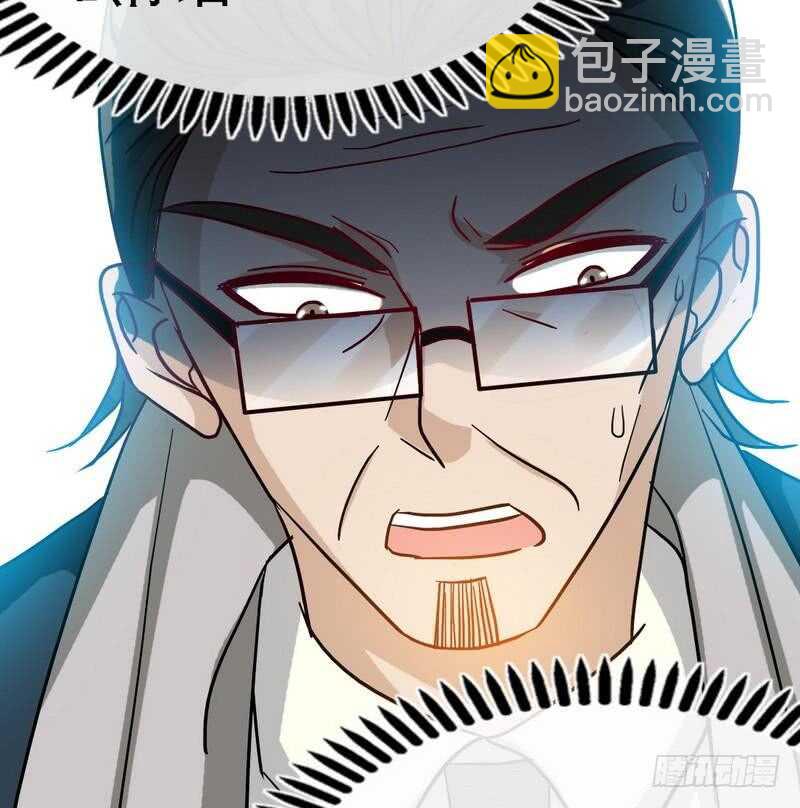 帝少專寵霸道妻 - 第105話 驅逐姬雲揚(2/2) - 1