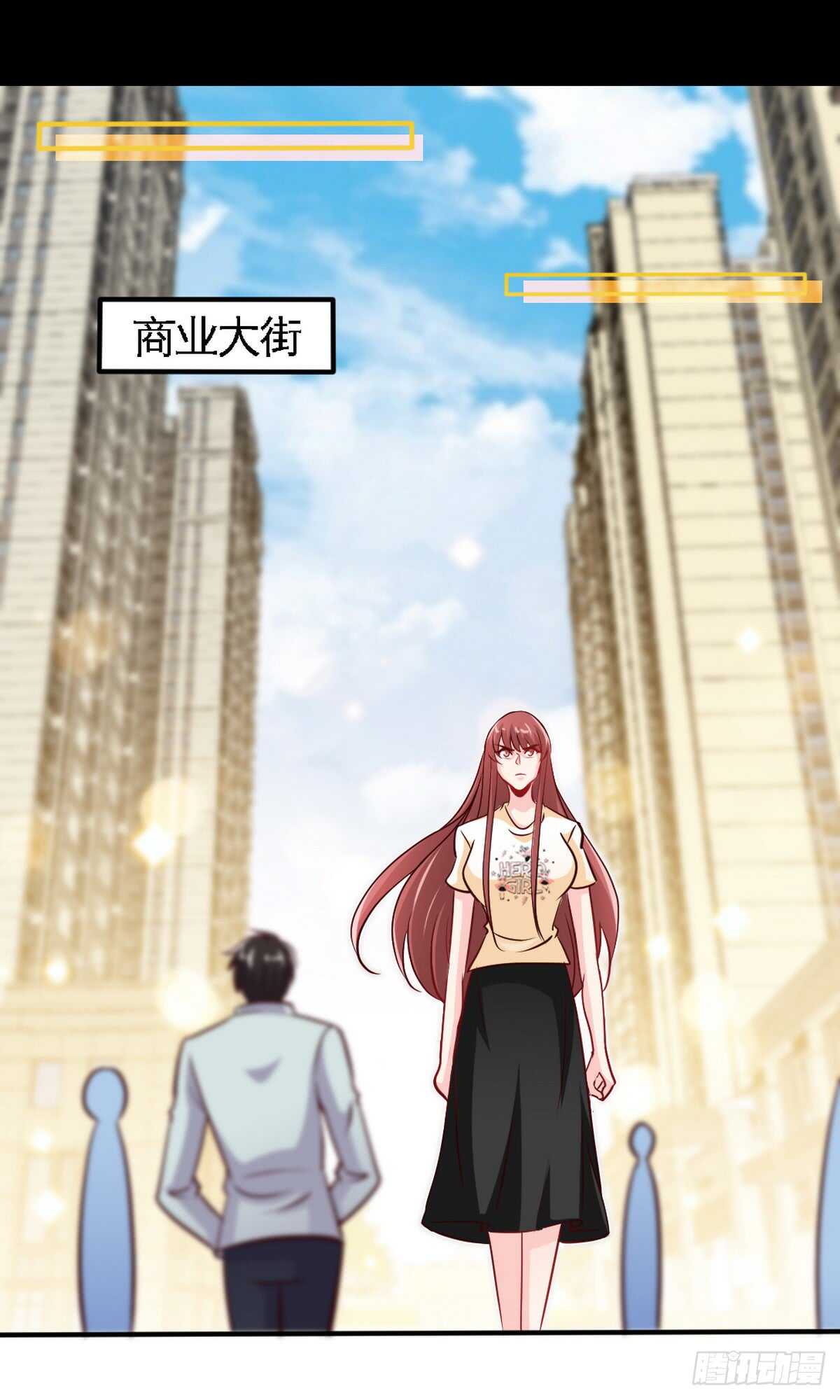 帝少專寵霸道妻 - 第238話 這樣才刺激 - 2