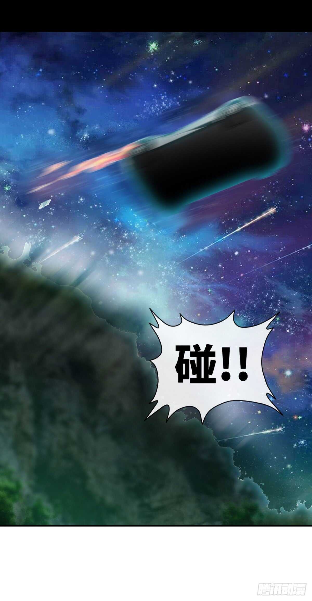 帝少專寵霸道妻 - 第244話 回家吧 - 2