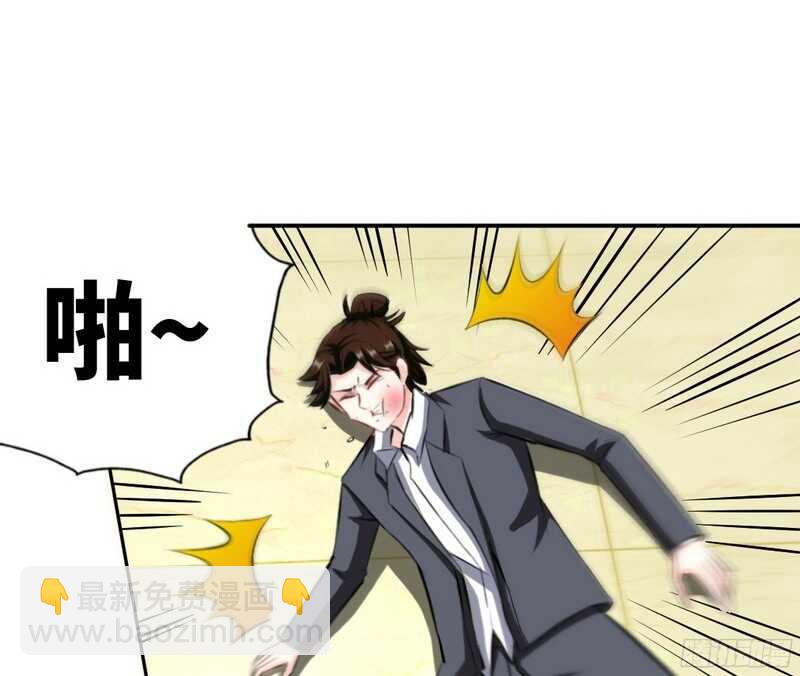 帝少專寵霸道妻 - 第48話 秦小凱你走不了了(2/3) - 3