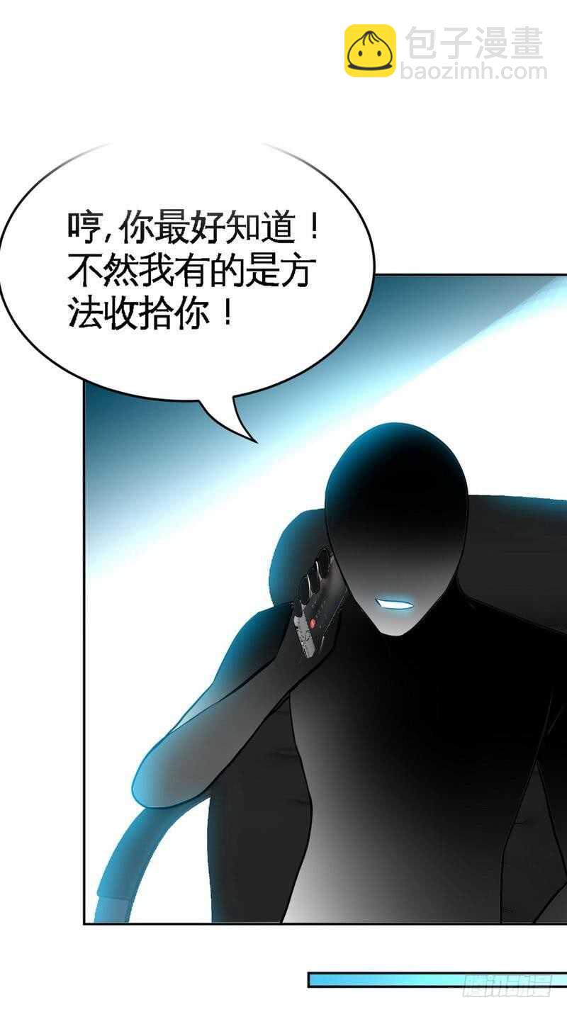 帝少專寵霸道妻 - 第98話 玫瑰花園 - 2